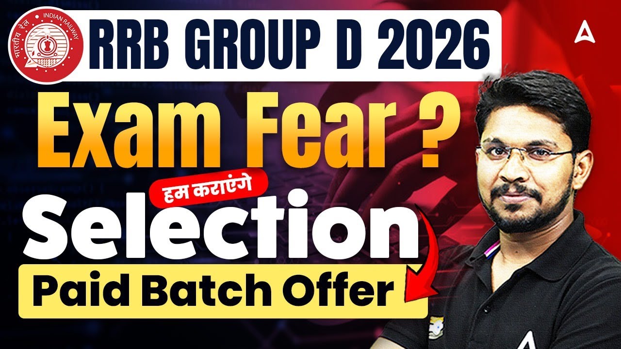 RRB GROUP D 2026 | Group D Preparation Strategy 2026 | by Veerendra sir