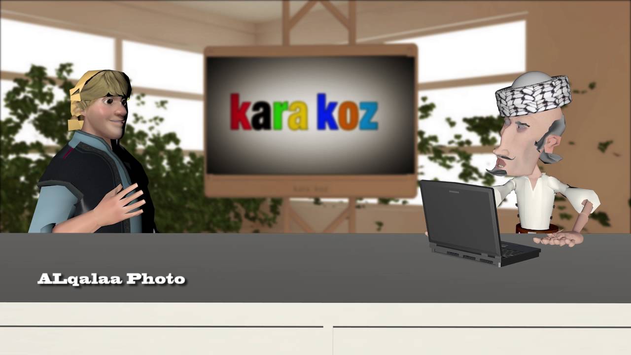 داي صابر برنامج kara koz  عنوان الحلقة ٠حوار مع شاعر (موديل2016) اعجابك بالصفحة يسعدنا