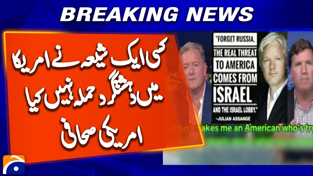 American Journalist Shocks British Reporter Over Iran War Debate | Breaking News