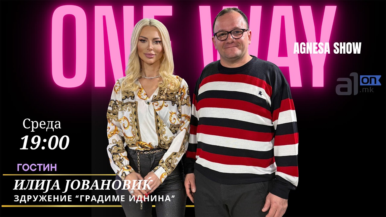 Брат и сестра од Македонија разделени од раѓање се заљубиле и се венчале без да знаат кои се
