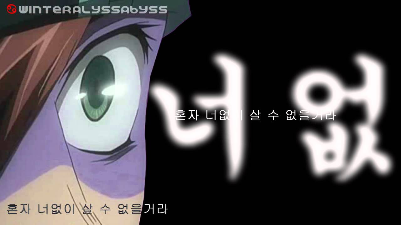 ※110701 -- 생일 축하해요, 이특 [박정수] !! -- D.GRAY-MAN -- LAVI