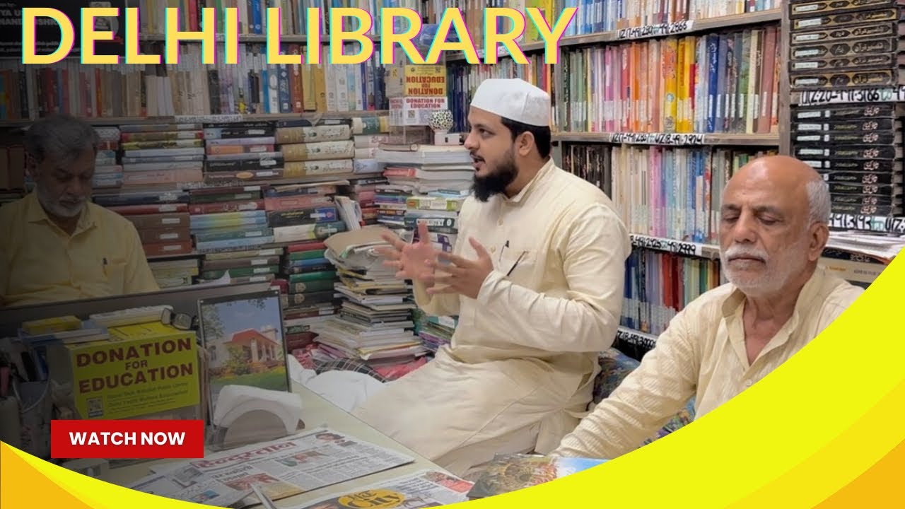 Shah Waliullah Pablic Library 📚 Delhi 