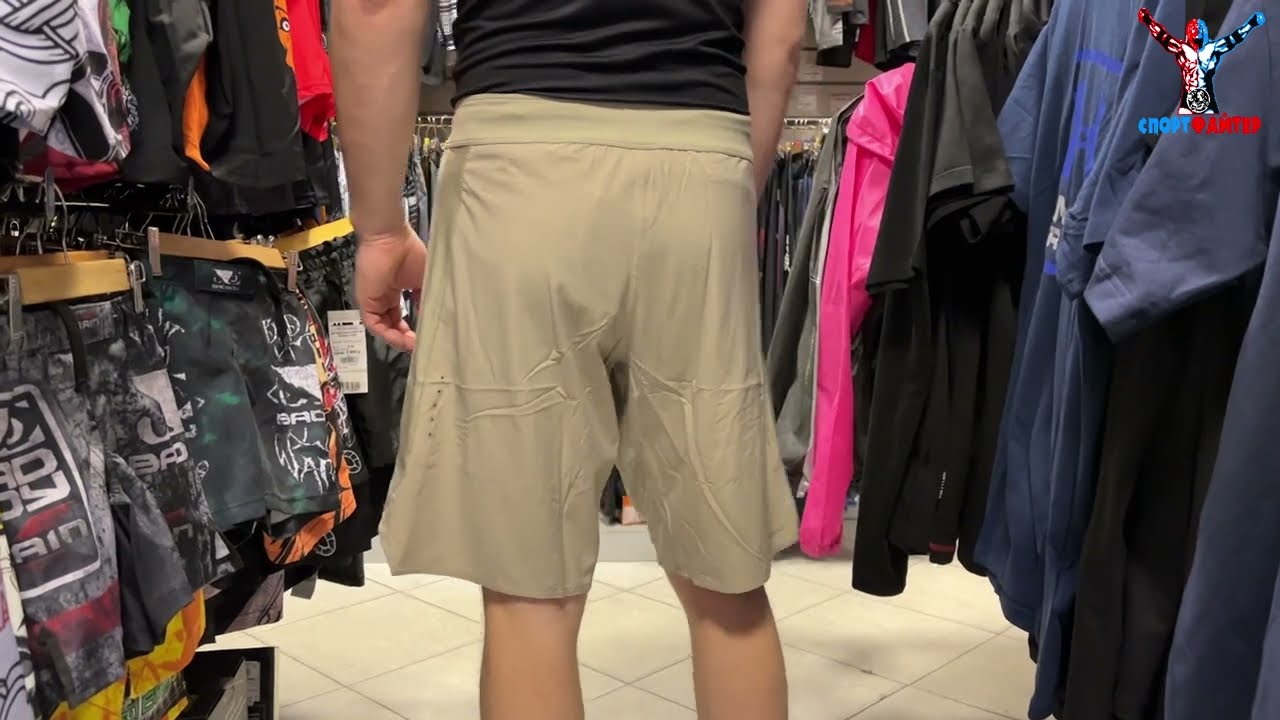 Шорты MMA Venum G Fit Air Sand
