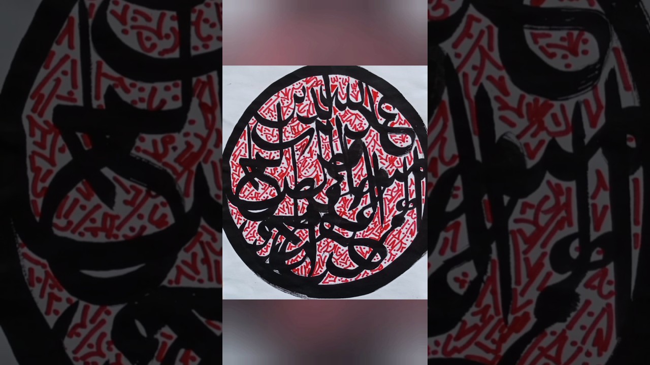 🌟 Arabic Calligraphy Painting 🌟 Circle Shape🌝. || Calligraphy in Circle #shorts &lrm;