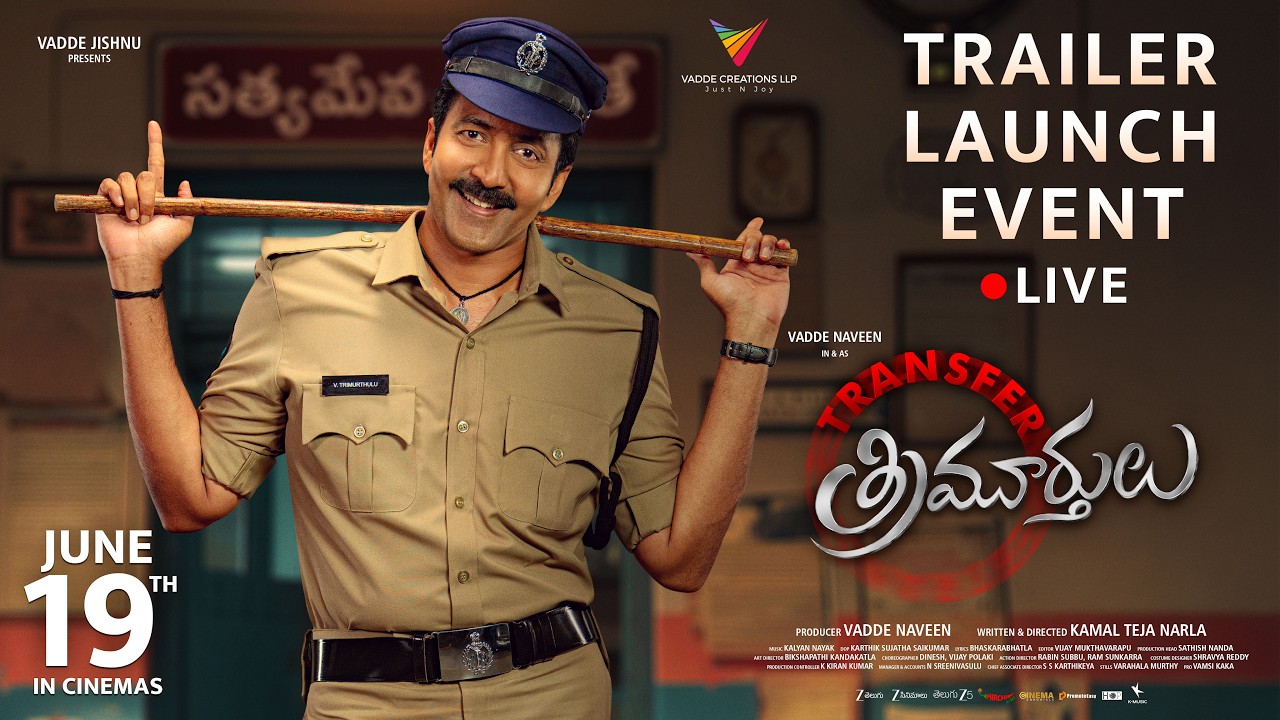 Transfer Trimurthulu Movie Trailer Launch Event LIVE | Vadde Naveen | Rashi Singh | YouWe Media