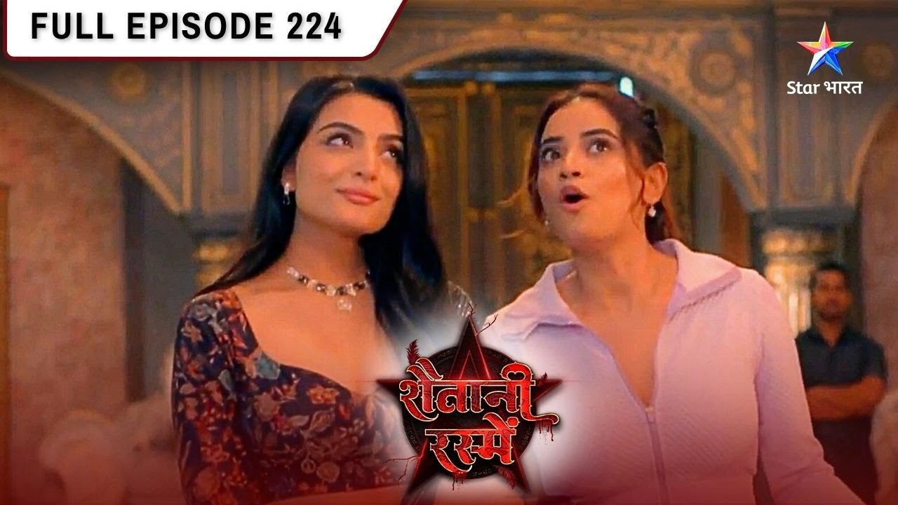 Shaitani Rasmein | Pinni Ko Aaya Vikram Par Gussa | FULL EPISODE- 224 | शैतानी रस्में #starbharat