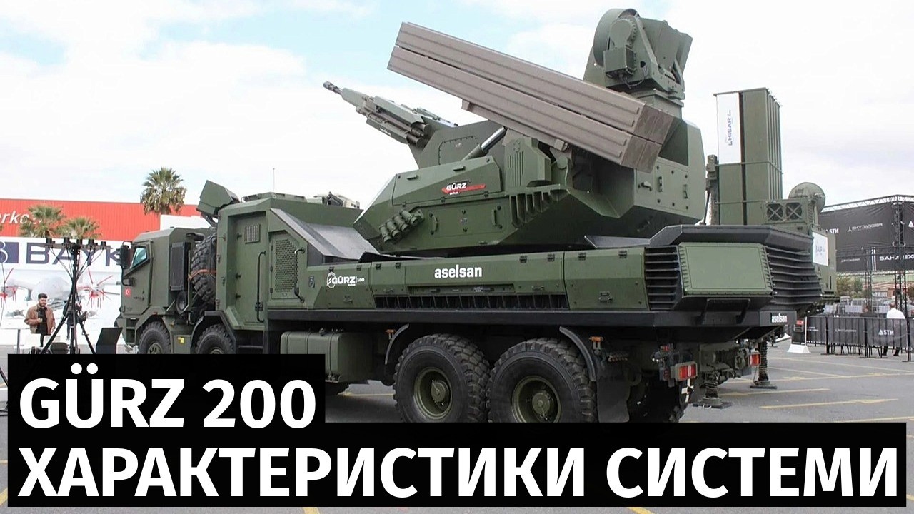 Турецька компаныя Aselsan презентувала мобільний комплекс протиповітряної оборони GÜRZ 200