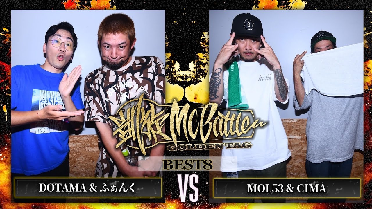  DOTAMA & ふぁんくvs CIMA & MOL53  | 凱旋MCbattle GOLDEN TAG at Zepp Osaka Bayside