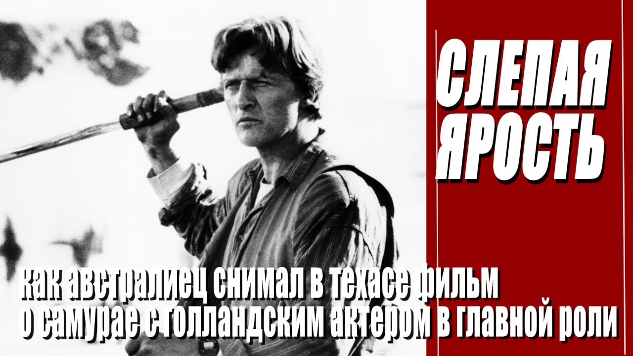 КАК СНИМАЛИ ФИЛЬМ 
