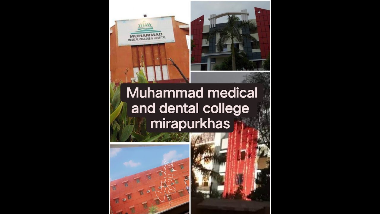 Muhammad medical and dental college, mirpurkhas (mmdc)  || mirchi 360 view