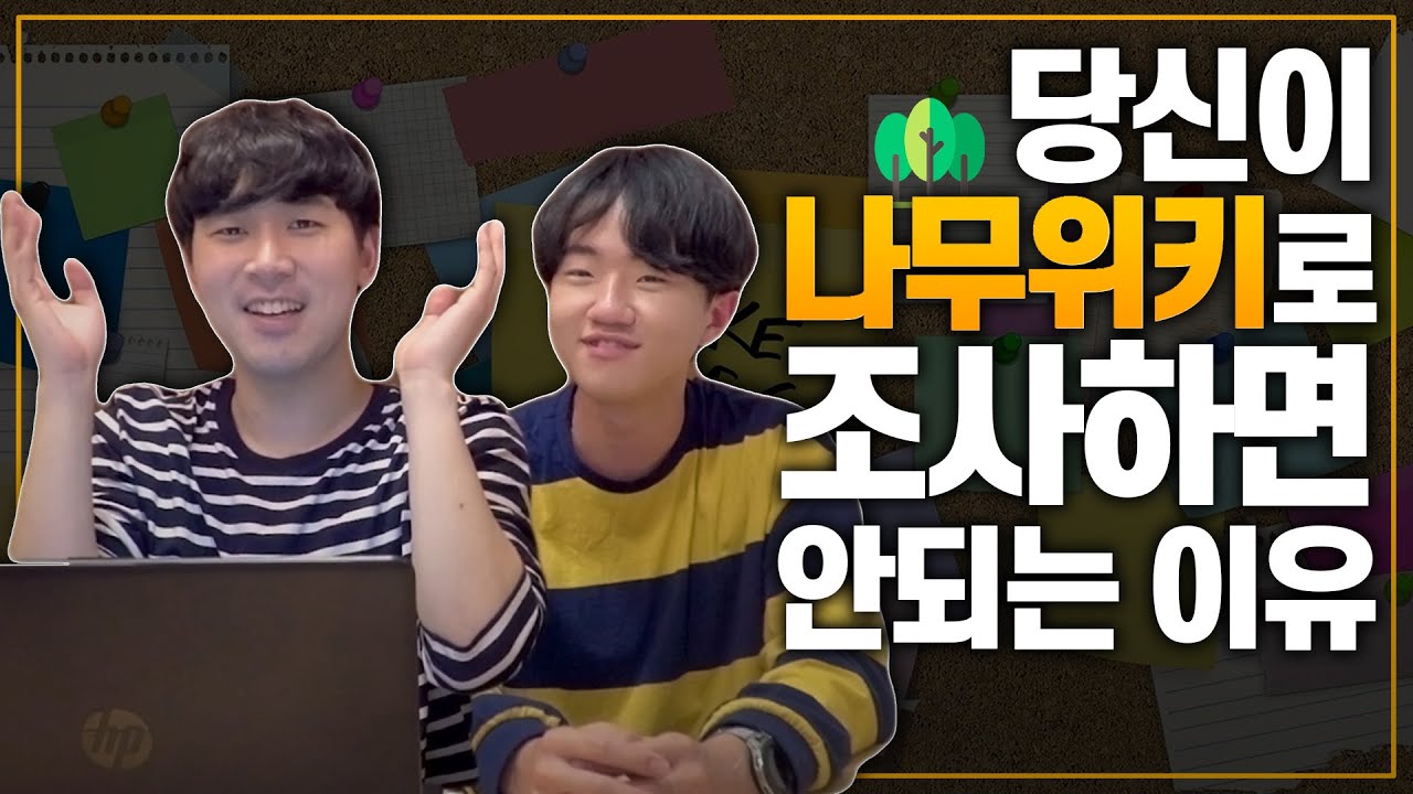 팀플 자료조사, 서강대 경영학과 3학년이 알려줄게!