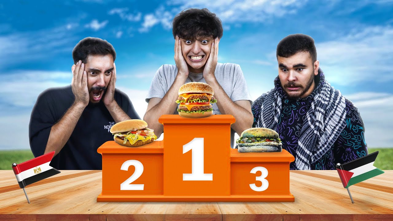 تجربه أحسن برجر في مصر 🍔
