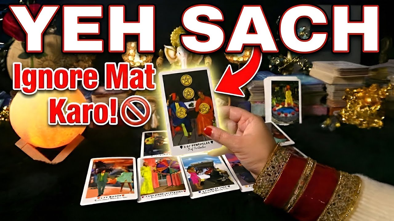 ⚠️ YEH SACH Ignore Mat Karna! Third Party Ya Kismat? 🤫 Tarot Reading