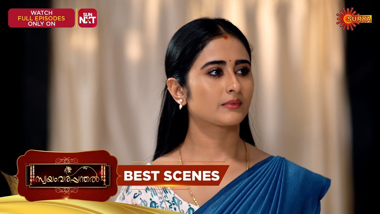 Swayamvarapanthal - Best Scenes | 13 Mar 2026 | Malayalam Serial | Surya TV