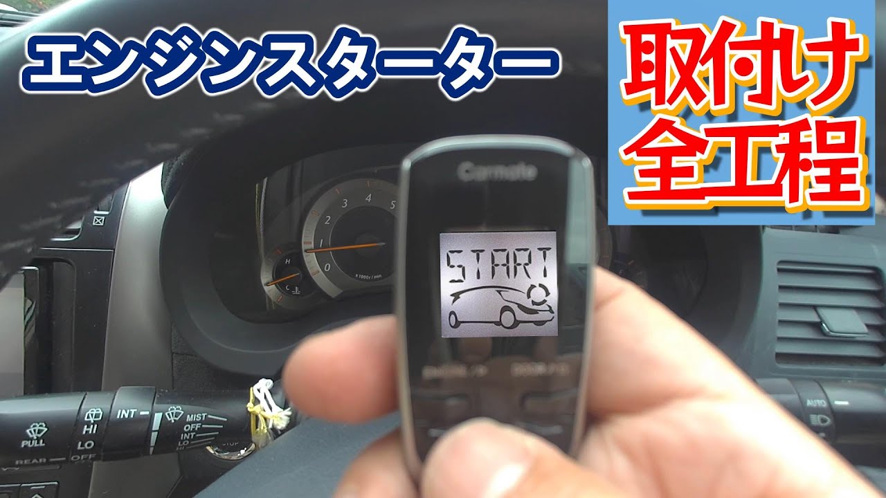 ブレイド　エンスタ完成