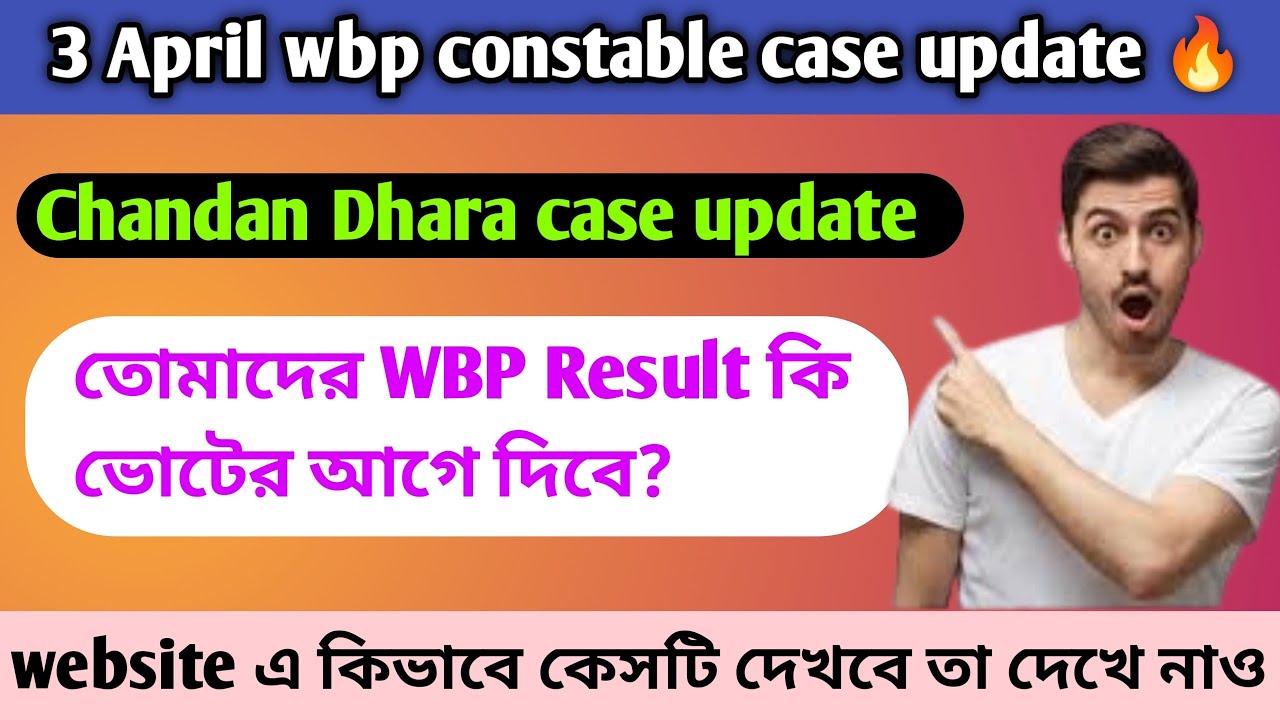 3 April wbp constable case update 2026 🔥|| Chandan Dhara case update || wbp constable result update