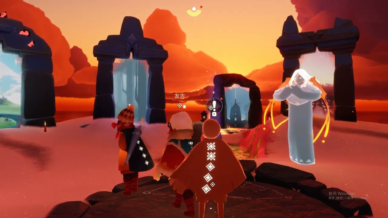 PC版光遇(禁閣-每日任務2/6)