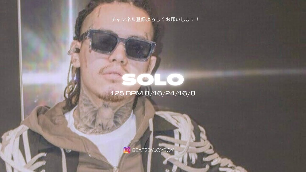 [SOLD] BAD HOP YZERR × Tiji Jojo Type Beat  - 