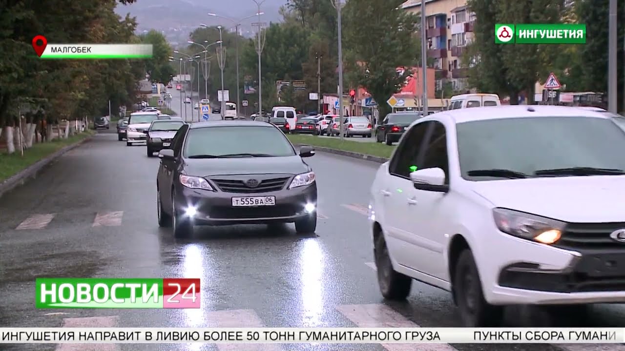 Малгобек готов к отопительному сезону