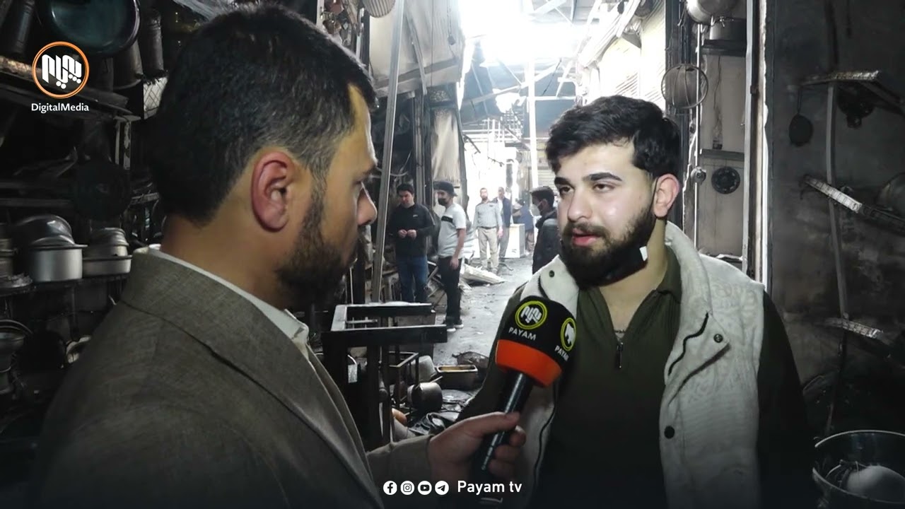 بازاڕی دارەسووتاوەكەی سلێمانی سووتا و قایمقامیش جەخت لە ڕێوشوێنى سەلامەتى دەکاتەوە