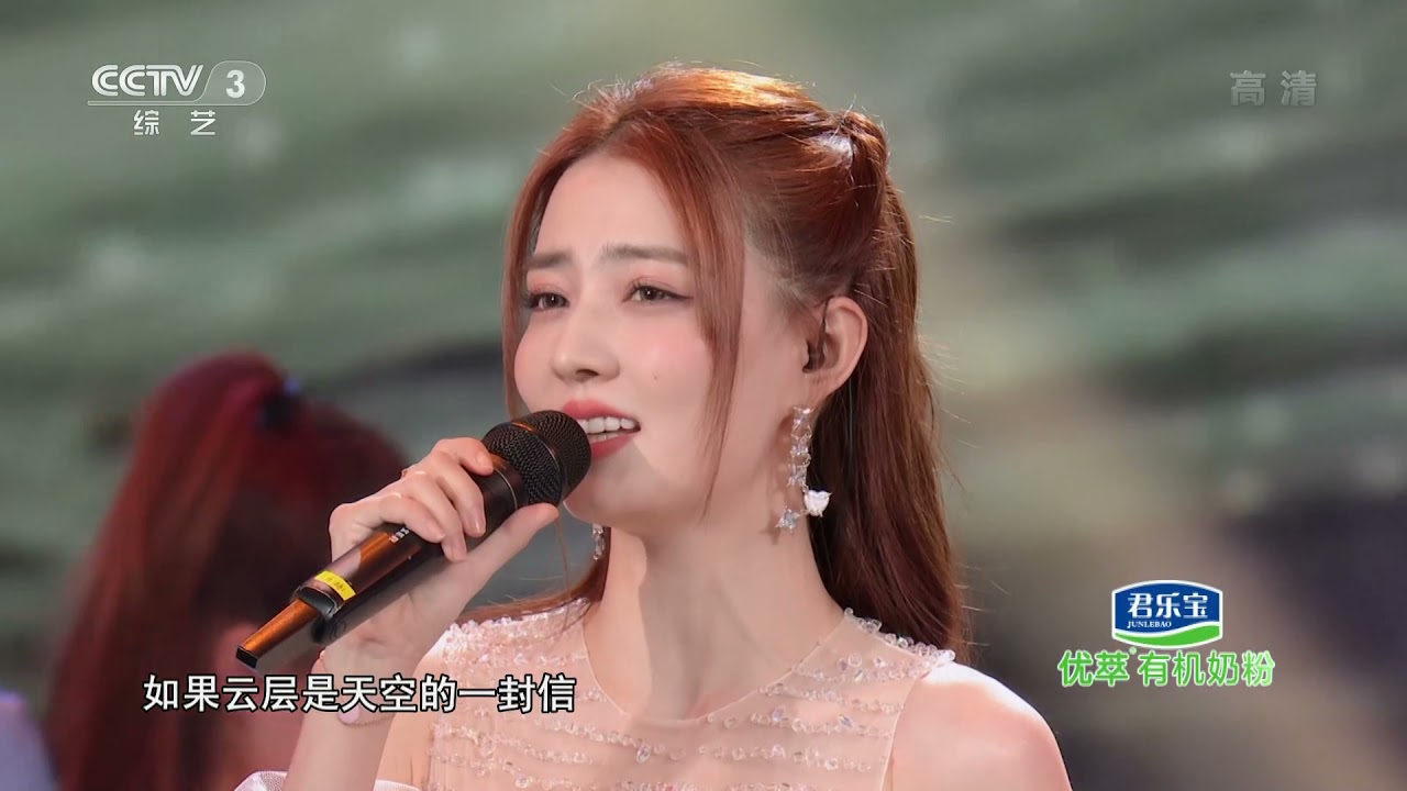 [端午好时节]歌曲《无人之岛》 演唱：徐璐 张翰| 第艺流
