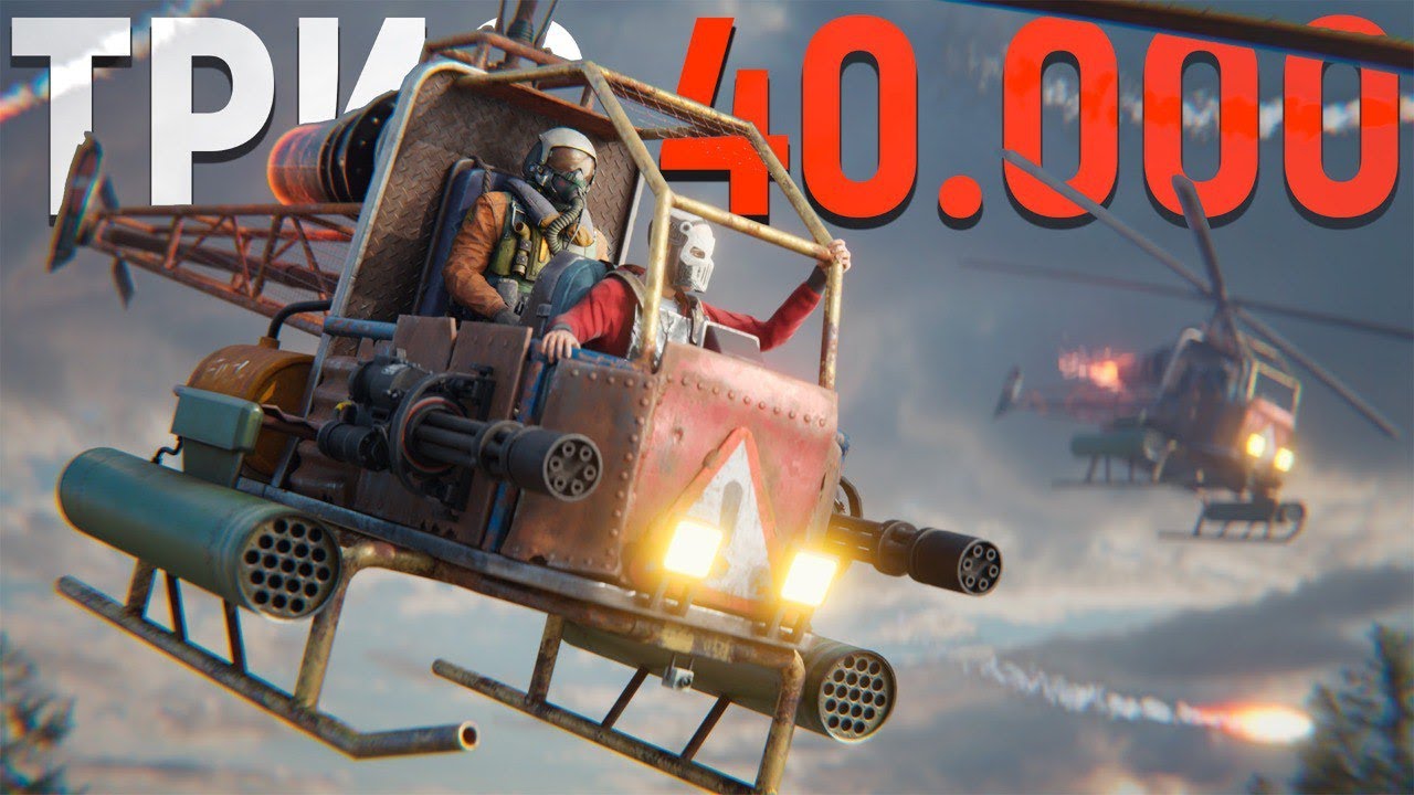 ТРИО 40.000 ЧАСОВ, ПОСТРОИЛИ ЛИЧНЫЙ АЭРОДРОМ ДЛЯ КОНТРОЛЯ НЕБА В РАСТ / RUST