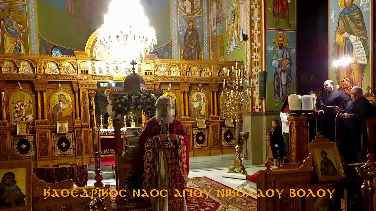 ΑΓΡΥΠΝΙΑ   ΜΕΤΑΚΟΜΙΔΗ  ΛΕΙΨΑΝΟΥ ΑΓ ΝΙΚΟΛΑΟΥ 27 01 2026