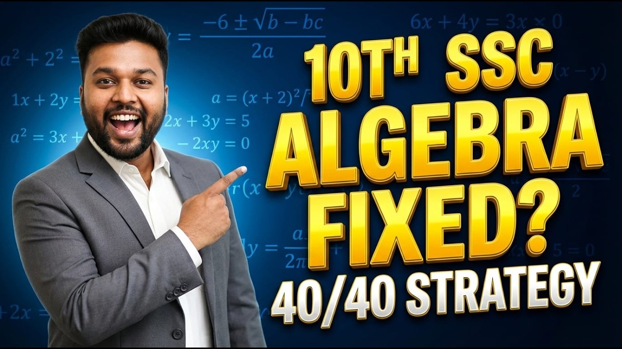 🚨 STOP! Watch this before 6th March Maths-1 Paper | SSC Algebra 2026 Prediction By Sanket Sir