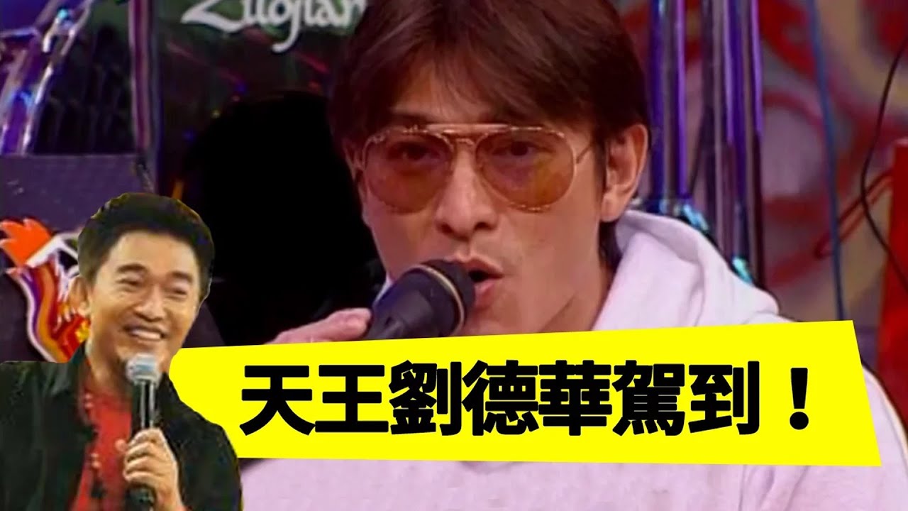 劉德華小巨蛋開唱！開場前緊戴「1物」喊話：明年再來！劉德華 吳宗憲 Jacky Show