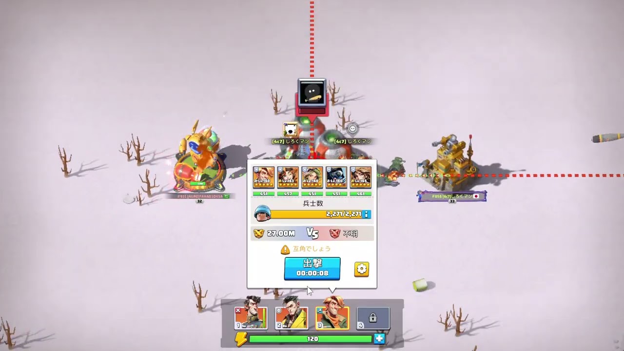 番外編 ゴリラ3軍でMVP #雪嵐さいつよのlv27 #ラストウォーサバイバル