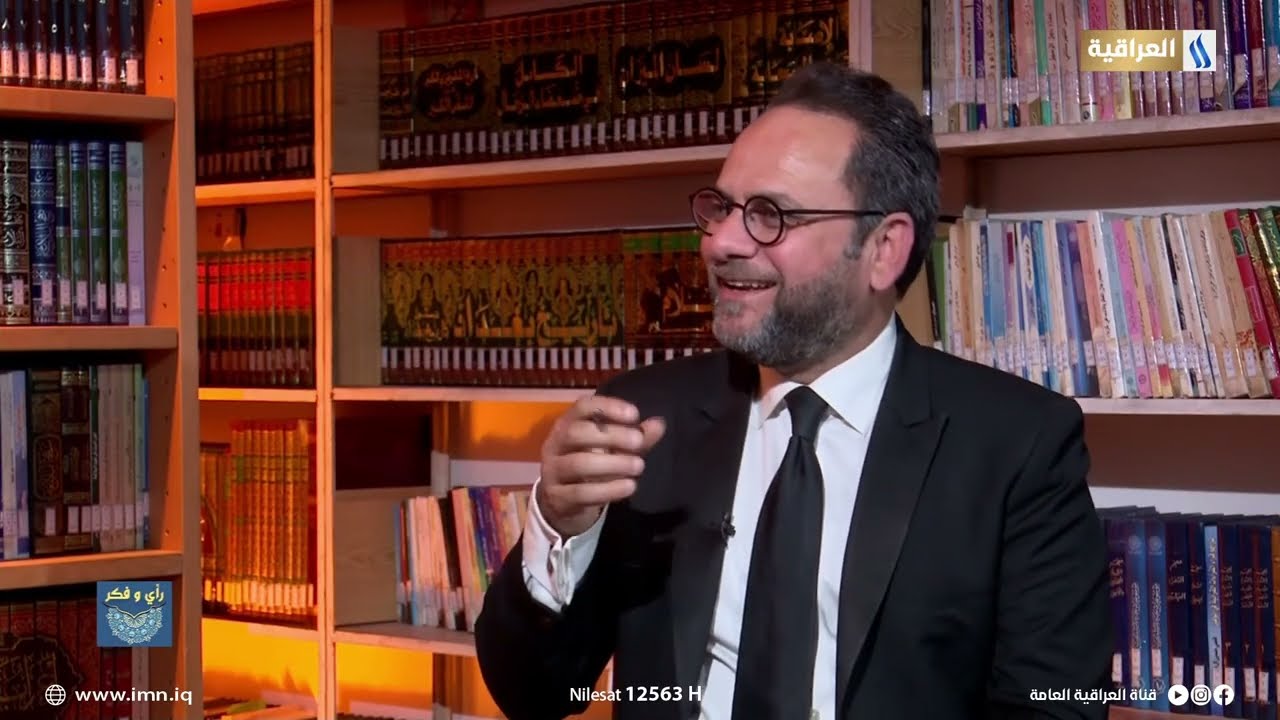 رأي وفكر مع مؤيد جاسم |من اين يجيء عنف القراءة