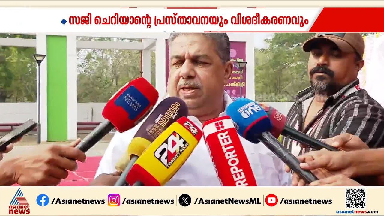 സജി ചെറിയാന്റെ വിവാദ പരാമർശം തിരുത്താൻ മുഖ്യമന്ത്രിയുടെ നിർദേശമോ?