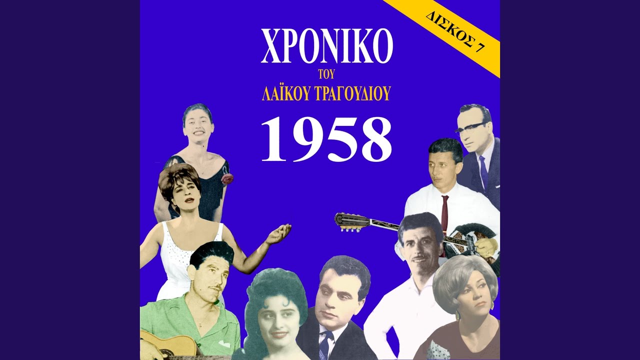 Ο χαλκάς της γης