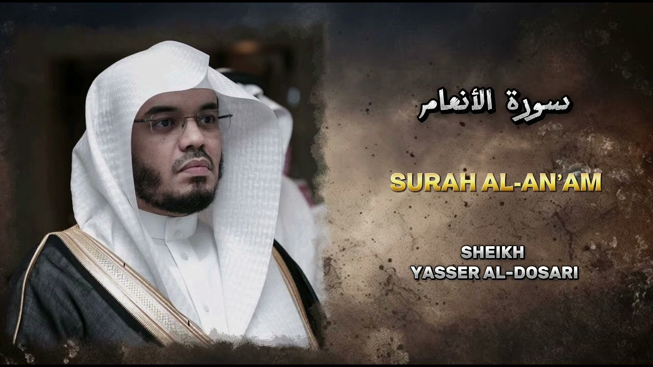 SURAH AL-AN’AM BY SHEIKH YASSER AL-DOSARI(heartfelt recitation)