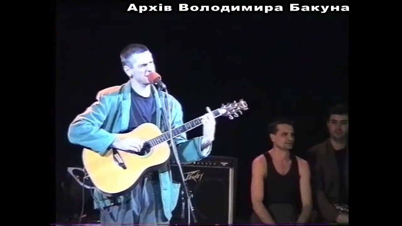Лесоповал. Концерт в Киеве (фрагмент). 1993 год.
