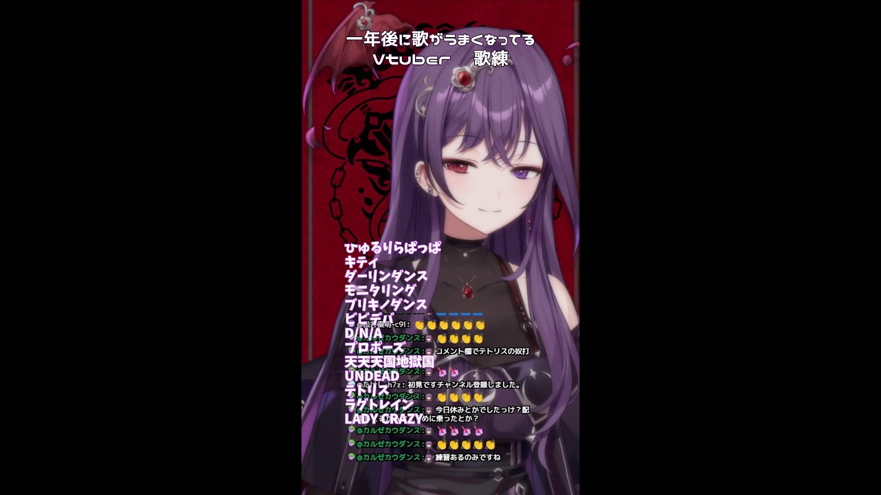 音痴Vによる歌練習配信#6【1年後に歌うまになる魔王Vtuber】