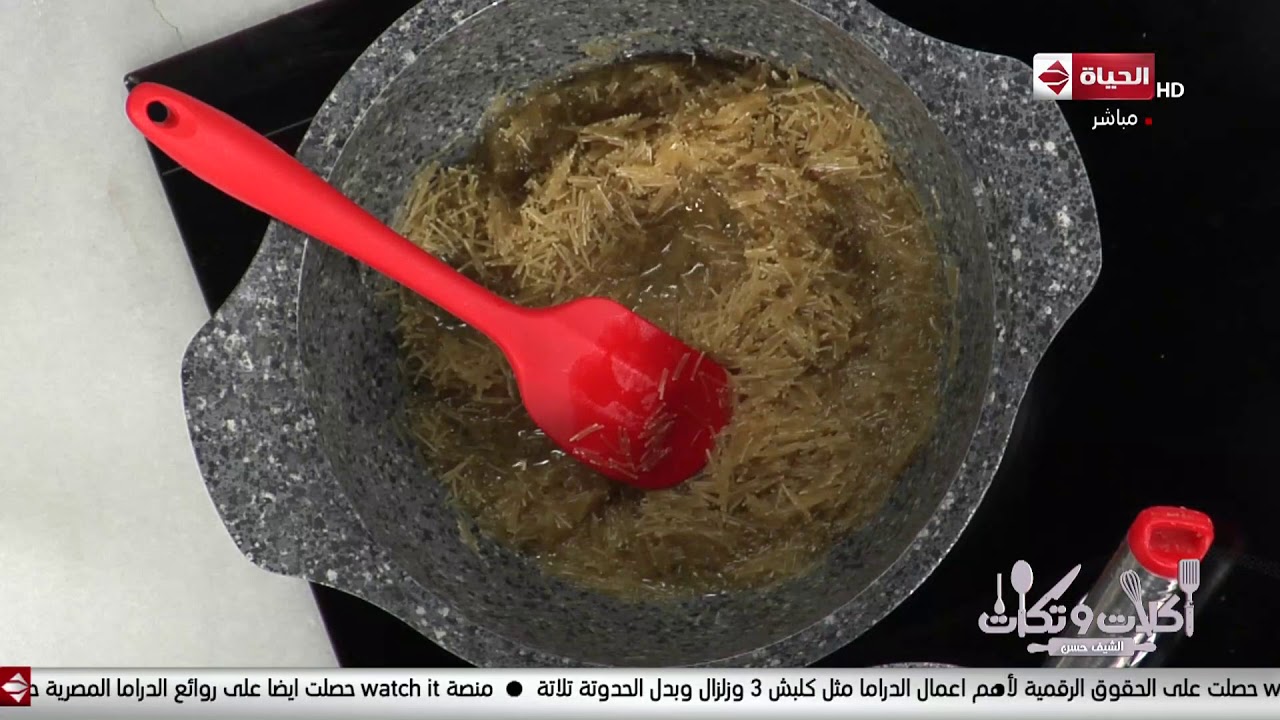 أكلات وتكات - حلقة الأحد مع 
