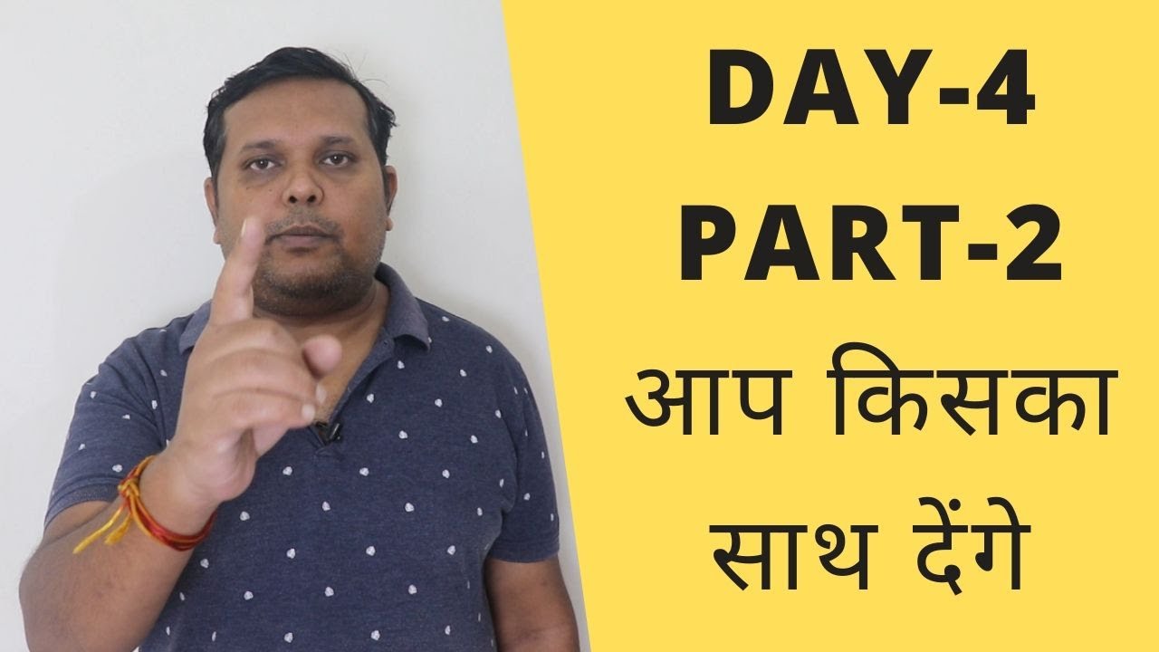 Biggest hurdle in quit smoking | Free quit smoking course | day 4 |  part 2