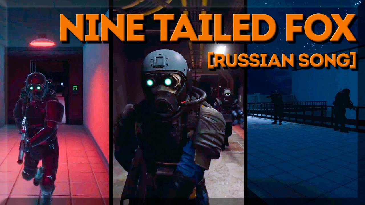 Nine Tailed Fox - Russian Song | SCP SL (2026)