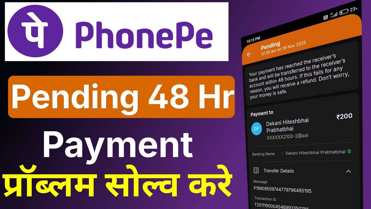 Phone pay pending payment 48 hours Solve kaise kare | phonepe me paisa pending ho to kya kare