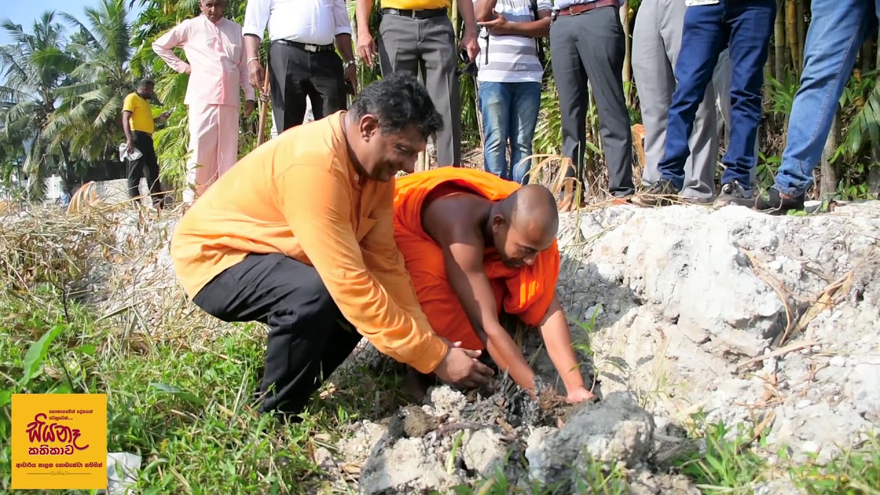 Dr Nalaka Godahewa at 