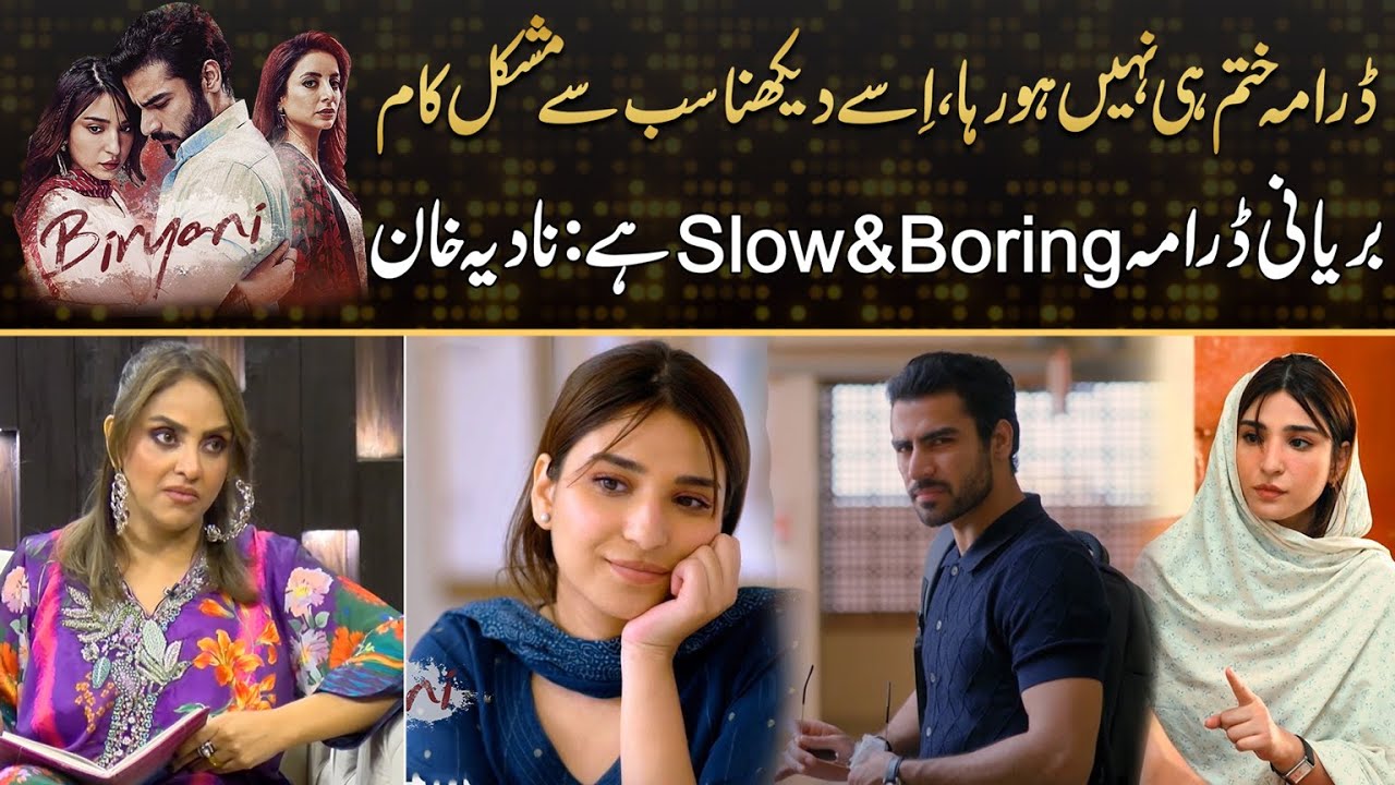 Too Difficult To Watch This Play ,, Biryani Is Boring And Slow Says Nadia Khan | Drama Review