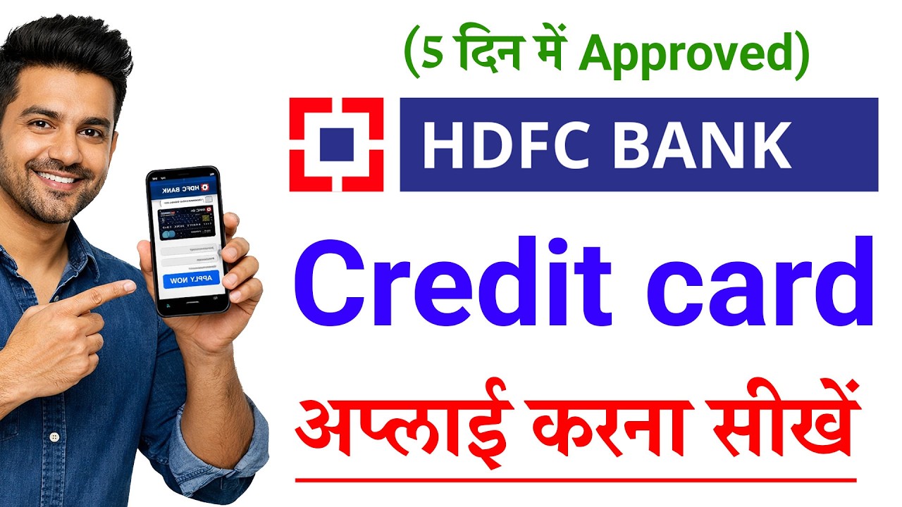 HDFC Bank Credit Card Apply online 2026 | how to apply hdfc credit card online without account