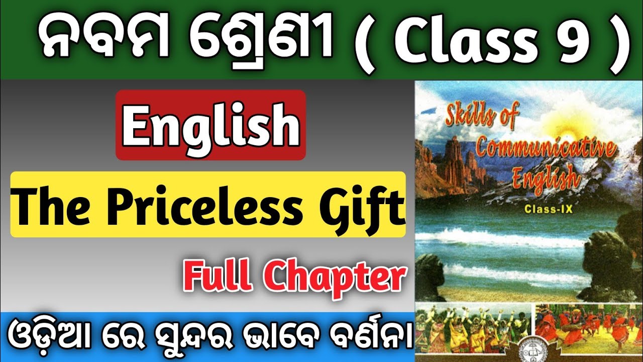 The Priceless Gift Class 9 English Chapter 2 | 9th class english