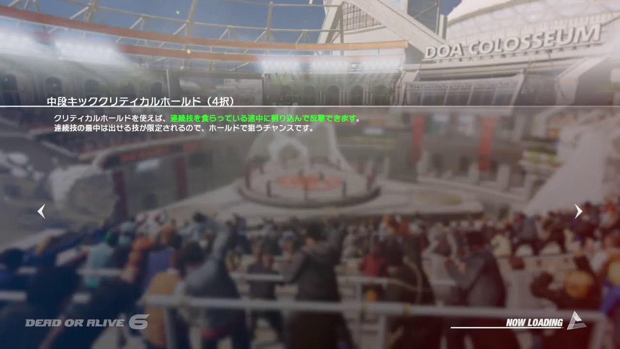 DOA6 ランクマ　ジャンリー#16
