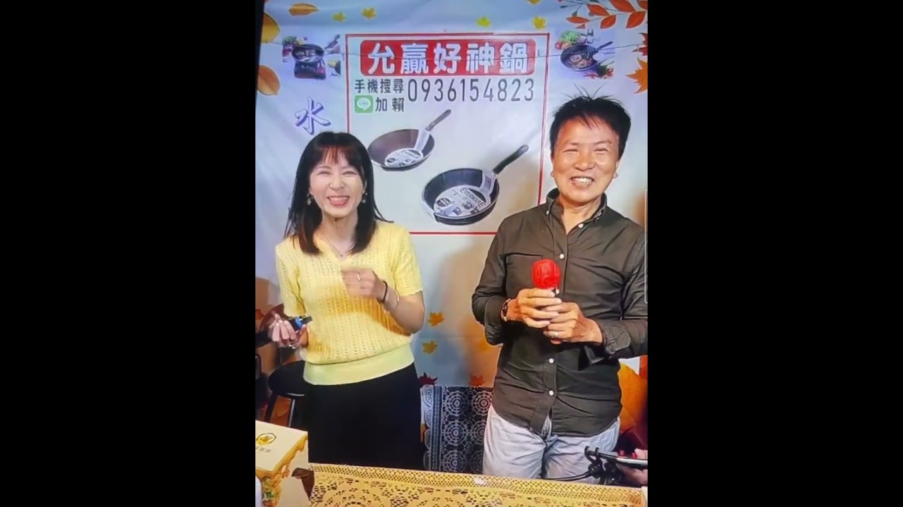 田喬仔問西希/采恩.郭餘