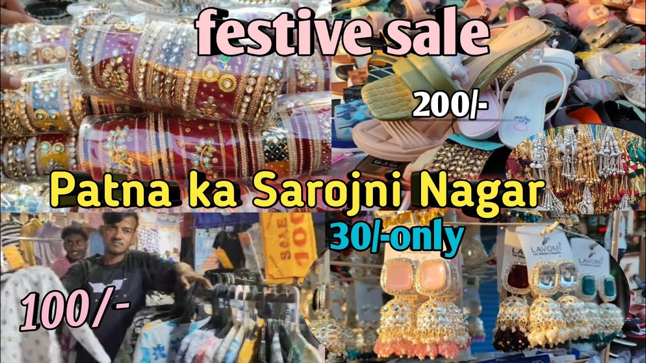 🌸patna ka Sarojni Nagar😲 |Rs20/- shuru sale| khetan market patna @Shabiha-Official