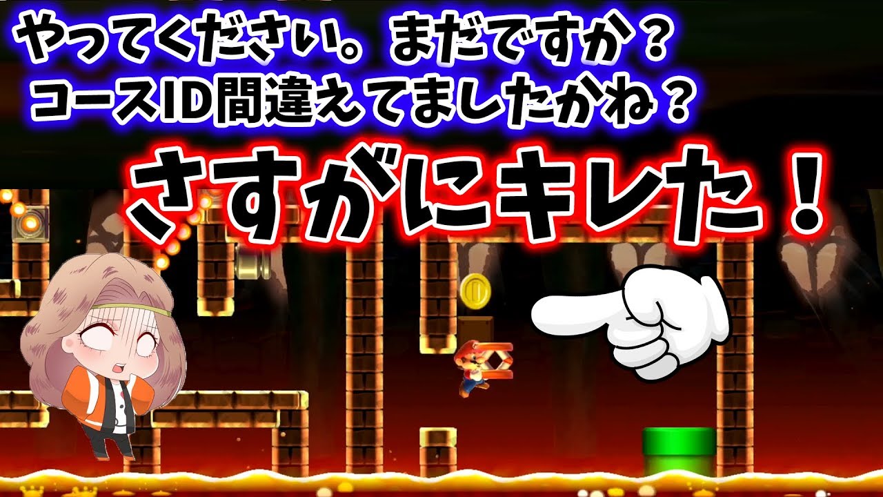 DMの文章からは予想だにできない隠しブロックにブチキレました。