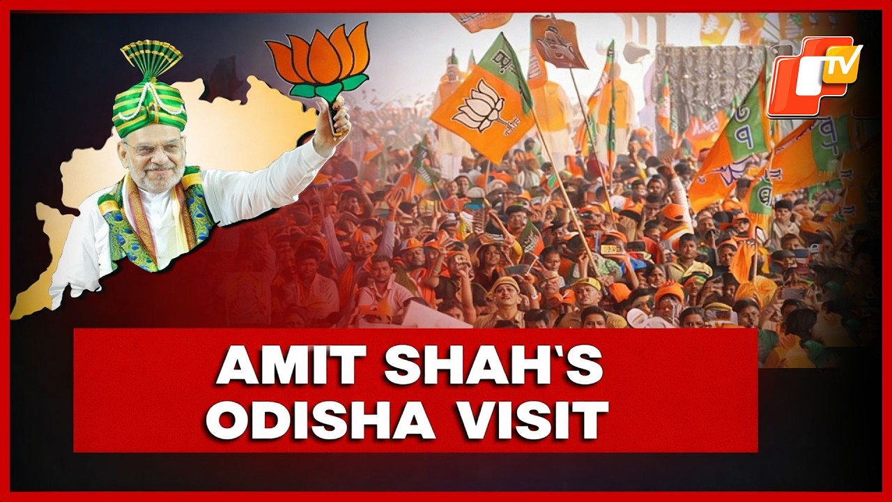 Amit Shah To Visit Odisha Tomorrow, Packed Schedule Across Cities | OTV