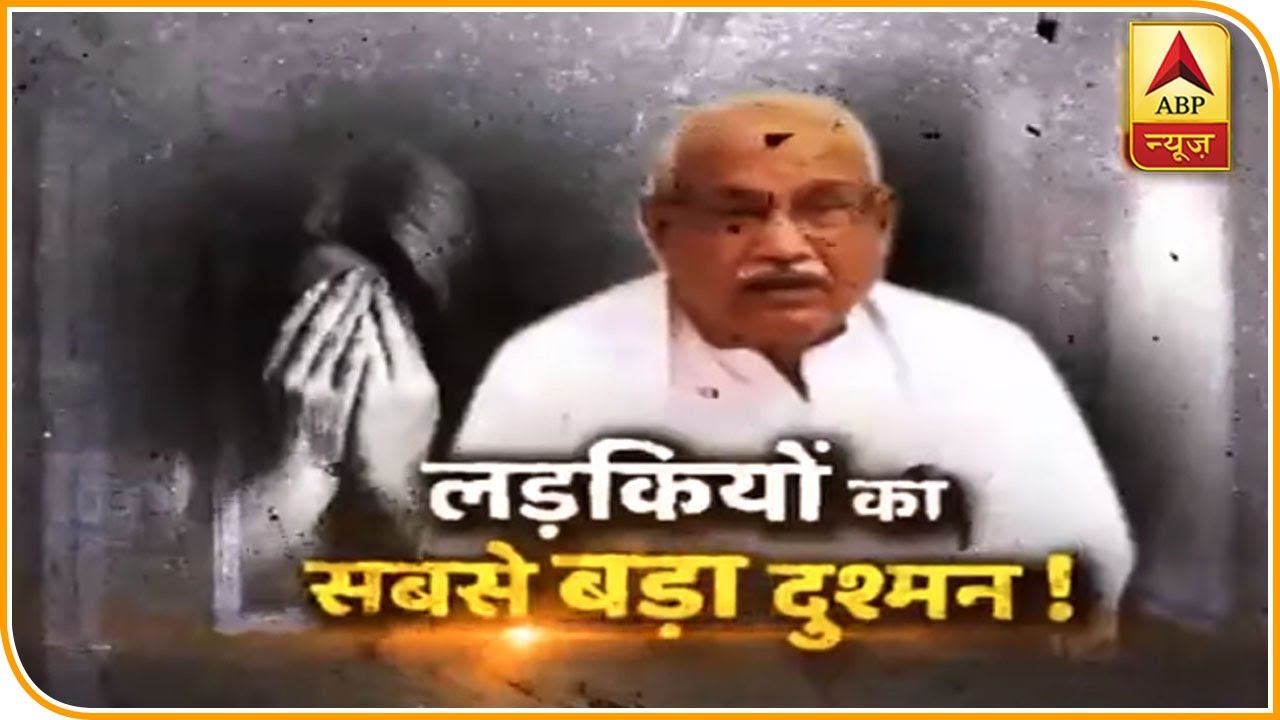 CBI ने खोली वीरेंद्र दीक्षित की कुंडली, देखिए 'शैतान बाबा' के घिनौने खेल की कहानी |  ABP News Hindi
